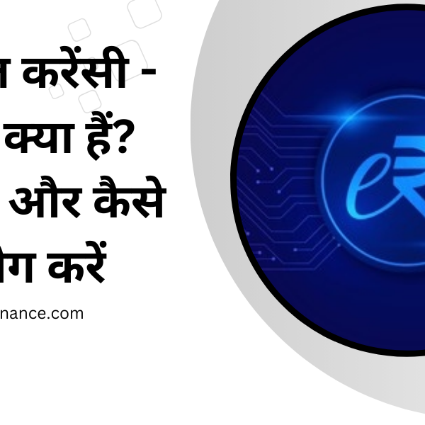 eRupi - Digital currency